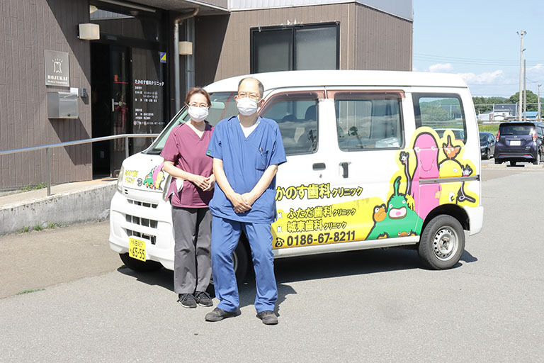 訪問歯科診療とは